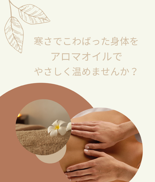 寒い日の対策とオススメ♪ 画像