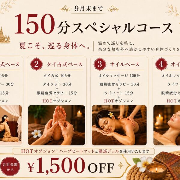 ♪身体の不調を整えよう♪ 画像