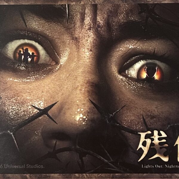 ユニバの『残像』体験してきました👻 画像